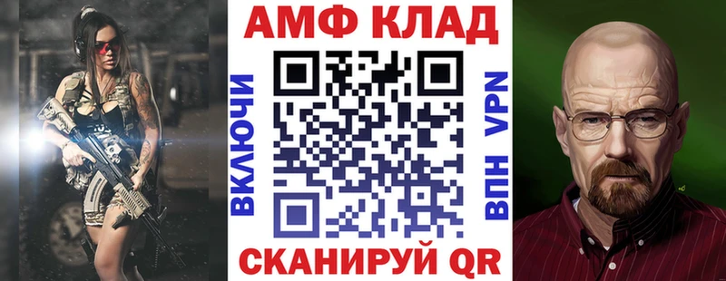 MEGA вход  купить   Болотное  Amphetamine Розовый 