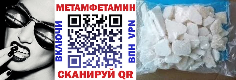 Amphetamine Розовый Болотное