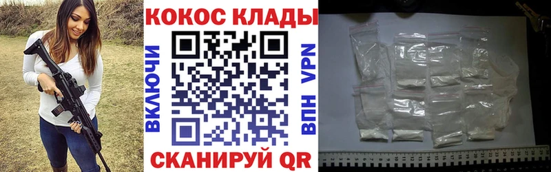 КОКАИН VHQ  hydra ссылки  Болотное 