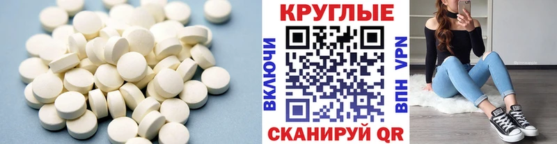 ЭКСТАЗИ 250 мг  даркнет официальный сайт  Болотное  купить наркотик 