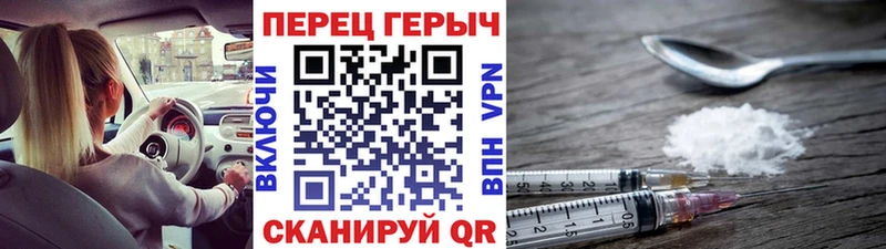 Героин Афган  Болотное 