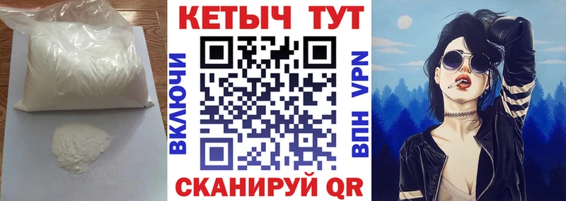 blacksprut маркетплейс  нарко площадка состав  КЕТАМИН VHQ  цена наркотик  Болотное 