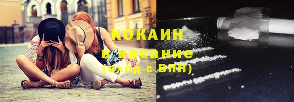 синтетический гашиш Козельск