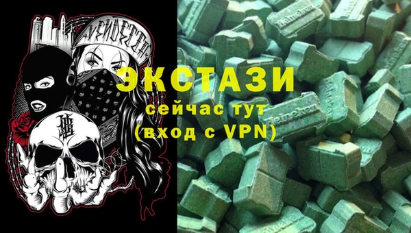 мефедрон мука Кодинск