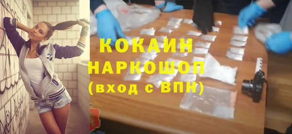 синтетический гашиш Козельск