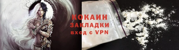 каннабис Шали