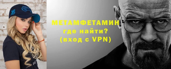 мефедрон мука Кодинск