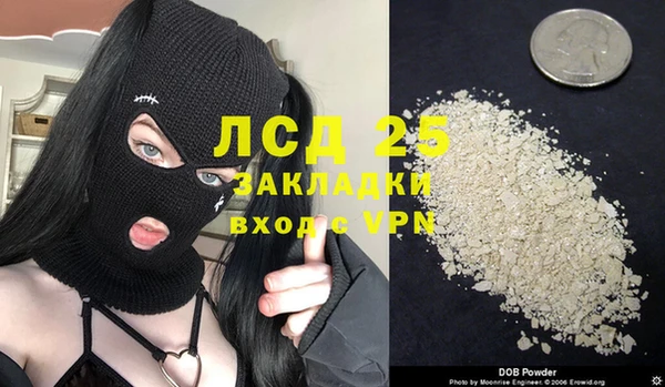 амфетамин Кинешма
