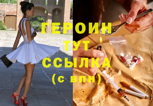 мефедрон мука Кодинск