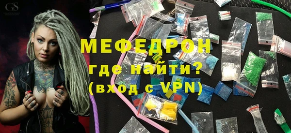 экстази Шарыпово