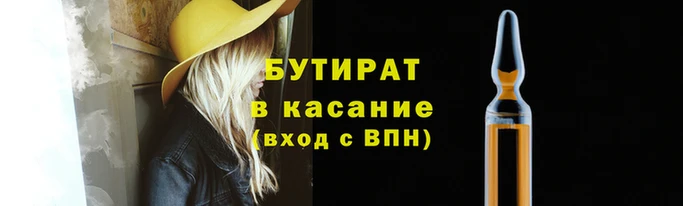 наркотики Козловка