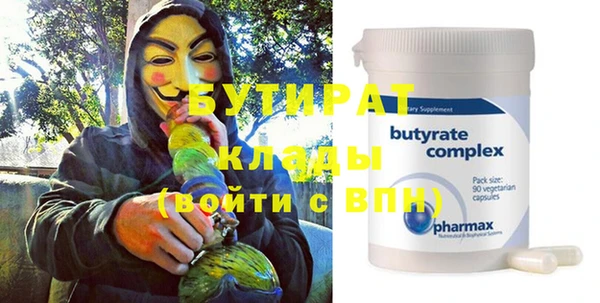 мефедрон мука Кодинск