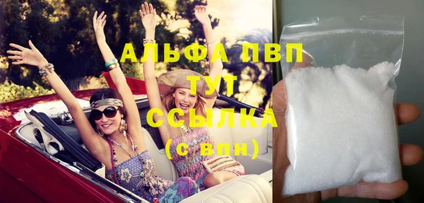 амфетамин Кинешма