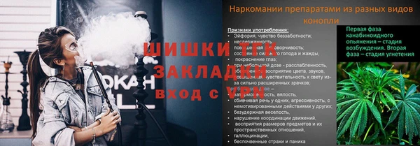 мефедрон мука Кодинск