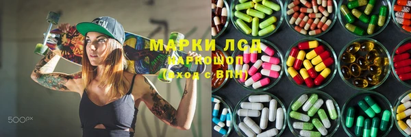 наркотики Козловка