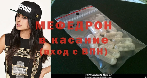 амфетамин Кинешма