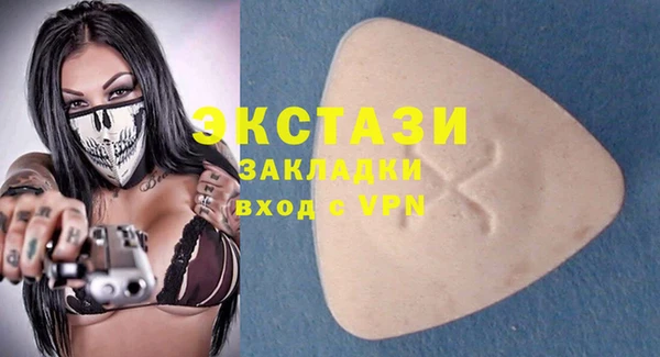 мефедрон мука Кодинск