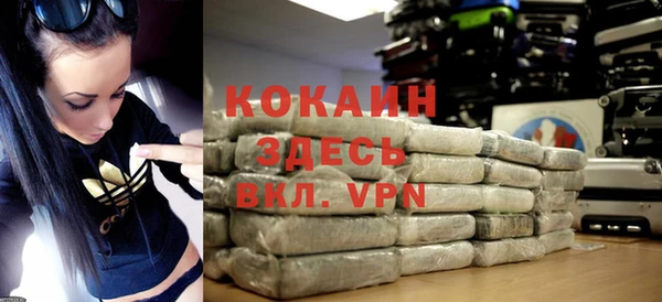 амфетамин Кинешма