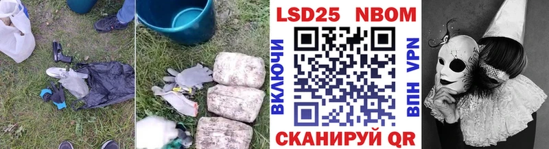 LSD-25 экстази кислота  Болотное 