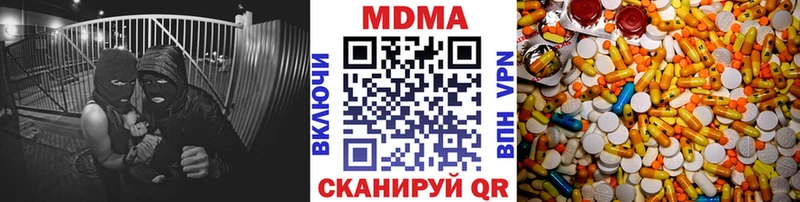 MDMA Molly  дарнет шоп  Болотное 