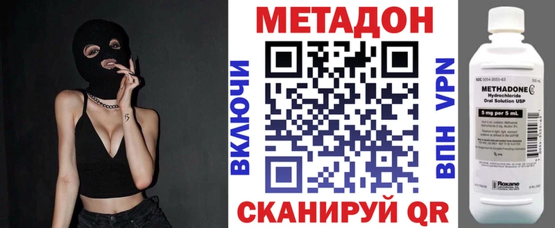 наркота  blacksprut ссылка  Метадон VHQ  Болотное 
