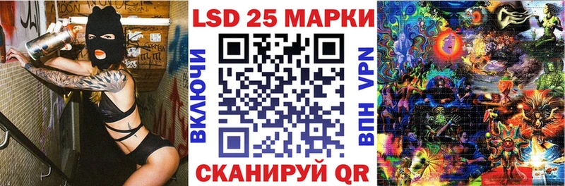 где продают наркотики  Болотное  OMG ссылки  Наркотические марки 1500мкг 
